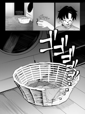 [なかかず屋 (なかかず)] サキは無自覚な僕のお姉ちゃん (ブルーアーカイブ)｜咲是我不自觉的姐姐 [欶澜汉化组] [DL版]_09_ugyt