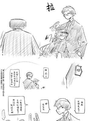 [ねっこ] 創作先生×ブルアカ生徒まとめ4 (ブルーアーカイブ)｜创作老师×碧蓝档案学生合集4 [才羽桃井汉化组]_003_lcig