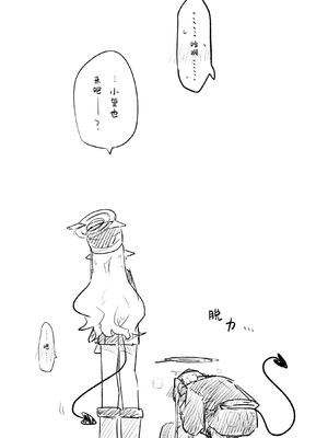 [ねっこ] 創作先生×ブルアカ生徒まとめ4 (ブルーアーカイブ)｜创作老师×碧蓝档案学生合集4 [才羽桃井汉化组]_004_guoe