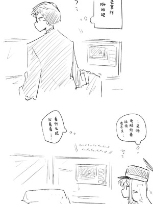 [ねっこ] 創作先生×ブルアカ生徒まとめ4 (ブルーアーカイブ)｜创作老师×碧蓝档案学生合集4 [才羽桃井汉化组]_010_arek