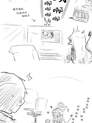 [ねっこ] 創作先生×ブルアカ生徒まとめ4 (ブルーアーカイブ)｜创作老师×碧蓝档案学生合集4 [才羽桃井汉化组]_011_obmv