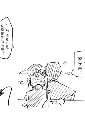 [ねっこ] 創作先生×ブルアカ生徒まとめ4 (ブルーアーカイブ)｜创作老师×碧蓝档案学生合集4 [才羽桃井汉化组]_019_iphk