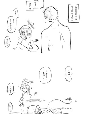 [ねっこ] 創作先生×ブルアカ生徒まとめ4 (ブルーアーカイブ)｜创作老师×碧蓝档案学生合集4 [才羽桃井汉化组]_024_vthi