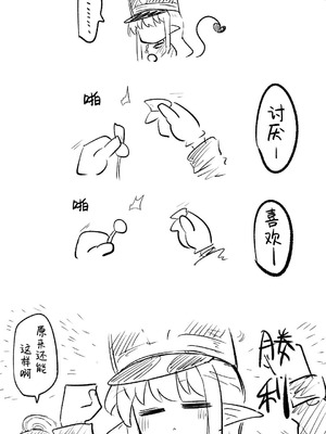 [ねっこ] 創作先生×ブルアカ生徒まとめ4 (ブルーアーカイブ)｜创作老师×碧蓝档案学生合集4 [才羽桃井汉化组]_030_iqgm