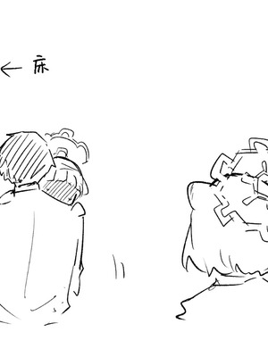 [ねっこ] 創作先生×ブルアカ生徒まとめ4 (ブルーアーカイブ)｜创作老师×碧蓝档案学生合集4 [才羽桃井汉化组]_050_hiia