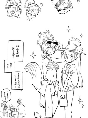 [ねっこ] 創作先生×ブルアカ生徒まとめ4 (ブルーアーカイブ)｜创作老师×碧蓝档案学生合集4 [才羽桃井汉化组]_051_eglt