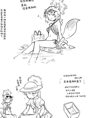 [ねっこ] 創作先生×ブルアカ生徒まとめ4 (ブルーアーカイブ)｜创作老师×碧蓝档案学生合集4 [才羽桃井汉化组]_056_erof