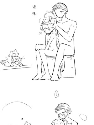 [ねっこ] 創作先生×ブルアカ生徒まとめ4 (ブルーアーカイブ)｜创作老师×碧蓝档案学生合集4 [才羽桃井汉化组]_060_xslg