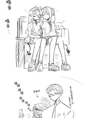 [ねっこ] 創作先生×ブルアカ生徒まとめ4 (ブルーアーカイブ)｜创作老师×碧蓝档案学生合集4 [才羽桃井汉化组]_085_jxgq