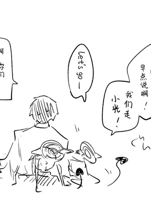 [ねっこ] 創作先生×ブルアカ生徒まとめ4 (ブルーアーカイブ)｜创作老师×碧蓝档案学生合集4 [才羽桃井汉化组]_090_womw