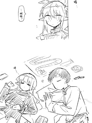 [ねっこ] 創作先生×ブルアカ生徒まとめ4 (ブルーアーカイブ)｜创作老师×碧蓝档案学生合集4 [才羽桃井汉化组]_091_eeiv