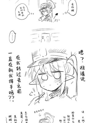 [ねっこ] 創作先生×ブルアカ生徒まとめ4 (ブルーアーカイブ)｜创作老师×碧蓝档案学生合集4 [才羽桃井汉化组]_097_depb