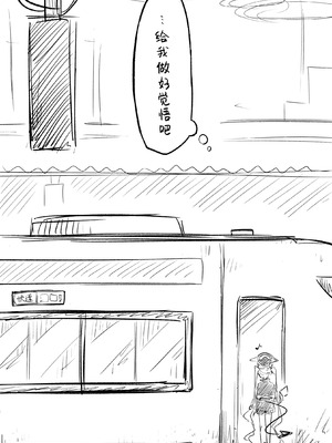 [ねっこ] 創作先生×ブルアカ生徒まとめ4 (ブルーアーカイブ)｜创作老师×碧蓝档案学生合集4 [才羽桃井汉化组]_099_dvam