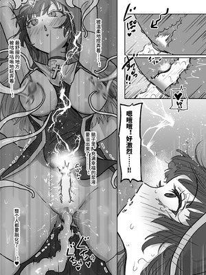 [ねるひつじ] 状態異常耐性シスターさんと耐性貫通催○クラゲ｜异常状态抗性全满的修女小姐VS贯穿抗性的催○水母 [影黑个人机翻]_25_gwvo