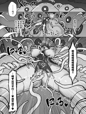 [ねるひつじ] 状態異常耐性シスターさんと耐性貫通催○クラゲ｜异常状态抗性全满的修女小姐VS贯穿抗性的催○水母 [影黑个人机翻]_26_aalk