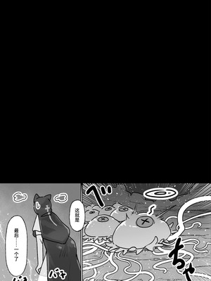 [ねるひつじ] 状態異常耐性シスターさんと耐性貫通催○クラゲ｜异常状态抗性全满的修女小姐VS贯穿抗性的催○水母 [影黑个人机翻]_34_rjxt