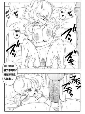 [山本同人] 兰琪二分之一变 (龙珠) [狄更斯翻译]_30_qpvp