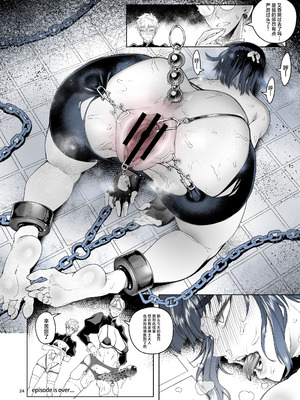 [朝木blog出張所 (朝木貴行)] 女騎士ラーエルと金貨の代償 [中国翻訳] [DL版]_23_vnmn