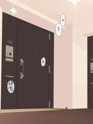 [海凪コウ] OKの日はコスプレしてる妻 [中国翻訳]_03_yalu