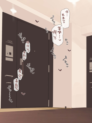 [海凪コウ] OKの日はコスプレしてる妻 [中国翻訳]_04_gbwq