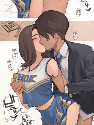 [海凪コウ] OKの日はコスプレしてる妻 [中国翻訳]_05_opte