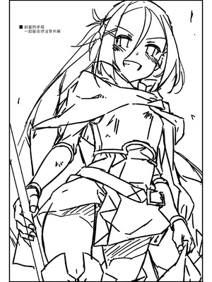 [行脚堂 (しけー)] Extra 73 (ソードアート・オンライン) [DL版] [B_Meow个人汉化]_8_nsqm