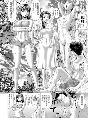 [増多部翔] 汗だく岬姉ちゃんと秘密の特訓｜与大汗淋漓的岬姐的秘密特训 [冷调个人汉化]_078_fyhn