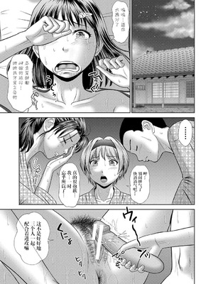 [増多部翔] 汗だく岬姉ちゃんと秘密の特訓｜与大汗淋漓的岬姐的秘密特训 [冷调个人汉化]_187_reei