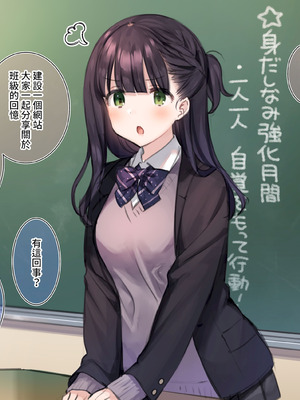 [満開開花] デリバリーメイト [無修正] [中国翻訳] [PepeRabi个人汉化]_0021_rvgf