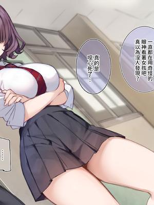 [満開開花] デリバリーメイト [無修正] [中国翻訳] [PepeRabi个人汉化]_0031_lgsu