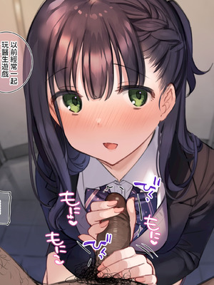 [満開開花] デリバリーメイト [無修正] [中国翻訳] [PepeRabi个人汉化]_0045_ntbb