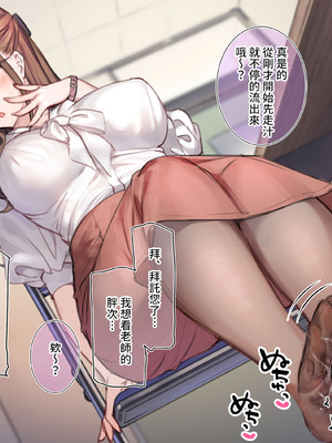 [満開開花] デリバリーメイト [無修正] [中国翻訳] [PepeRabi个人汉化]_0094_gpps