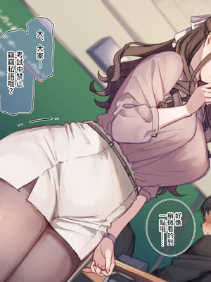 [満開開花] デリバリーメイト [無修正] [中国翻訳] [PepeRabi个人汉化]_0179_bcoo