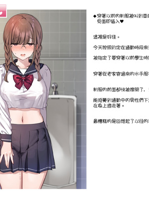 [満開開花] デリバリーメイト [無修正] [中国翻訳] [PepeRabi个人汉化]_0245_beca