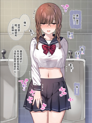 [満開開花] デリバリーメイト [無修正] [中国翻訳] [PepeRabi个人汉化]_0246_gthw