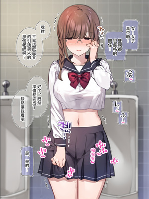 [満開開花] デリバリーメイト [無修正] [中国翻訳] [PepeRabi个人汉化]_0247_oqkp