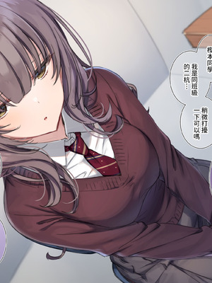 [満開開花] デリバリーメイト [無修正] [中国翻訳] [PepeRabi个人汉化]_0352_qepl