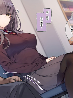 [満開開花] デリバリーメイト [無修正] [中国翻訳] [PepeRabi个人汉化]_0353_pckl