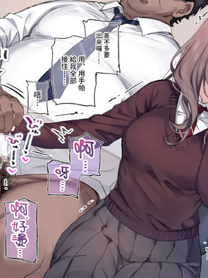 [満開開花] デリバリーメイト [無修正] [中国翻訳] [PepeRabi个人汉化]_0364_llrw