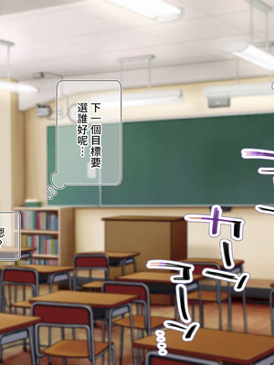 [満開開花] デリバリーメイト [無修正] [中国翻訳] [PepeRabi个人汉化]_0366_dykw