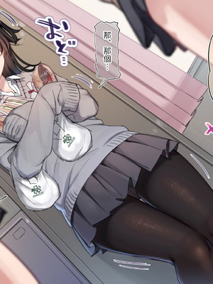 [満開開花] デリバリーメイト [無修正] [中国翻訳] [PepeRabi个人汉化]_0382_brsm