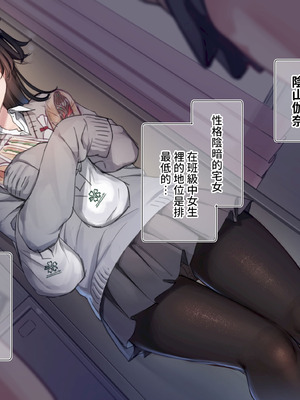 [満開開花] デリバリーメイト [無修正] [中国翻訳] [PepeRabi个人汉化]_0383_noeu