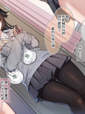 [満開開花] デリバリーメイト [無修正] [中国翻訳] [PepeRabi个人汉化]_0386_rmds