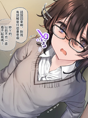 [満開開花] デリバリーメイト [無修正] [中国翻訳] [PepeRabi个人汉化]_0392_aypy