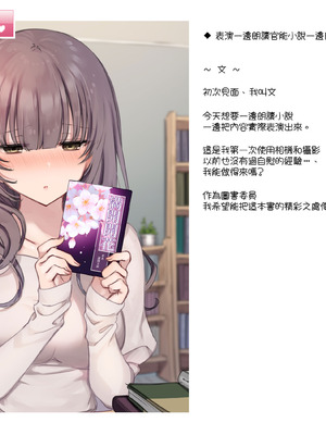 [満開開花] デリバリーメイト [無修正] [中国翻訳] [PepeRabi个人汉化]_0400_bioj