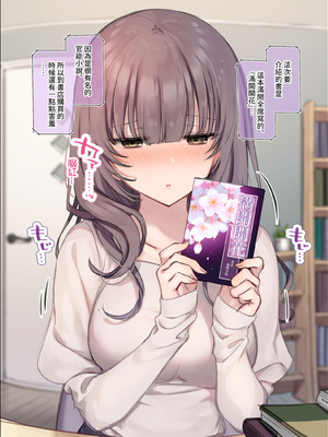 [満開開花] デリバリーメイト [無修正] [中国翻訳] [PepeRabi个人汉化]_0403_edqu