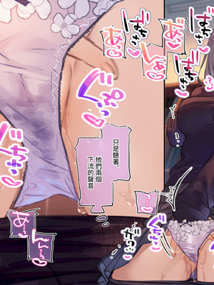 [満開開花] デリバリーメイト [無修正] [中国翻訳] [PepeRabi个人汉化]_0428_disn