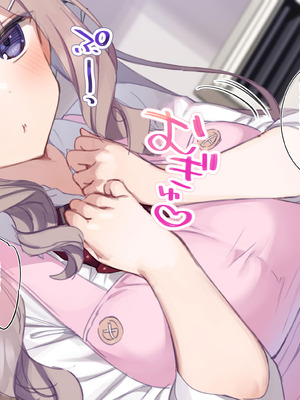 [満開開花] デリバリーメイト [無修正] [中国翻訳] [PepeRabi个人汉化]_0457_pvrr