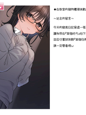 [満開開花] デリバリーメイト [無修正] [中国翻訳] [PepeRabi个人汉化]_0478_btvg