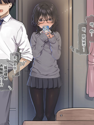 [満開開花] デリバリーメイト [無修正] [中国翻訳] [PepeRabi个人汉化]_0483_ulnq